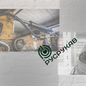 Радиаторные рукава Радиаторные рукава