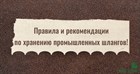 Правила и рекомендации по хранению шлангов Правила и рекомендации по хранению шлангов